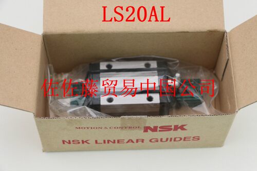 NSK直线导轨滑块S SS LS20AL LS15 20 25 30 35AL CL EL EM FL