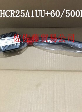 【弧形滑轨】【人气商品】HCR15A1UU HCR25A2UU HCR35A1UU+60/500