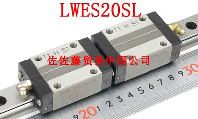 iko日本进口滑块导轨