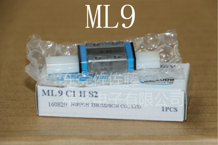 IKO直线导轨滑块ML9 ML9C1HS2 MLG9 MLC9