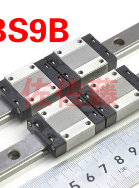 NB导轨滑块轴承SEBS5B SEBS5BY SEBS9B SEBS9BY SEBS12B SEBS12BY
