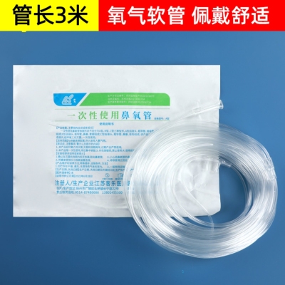 客乐牌无异味一次性使用无菌吸氧管鼻氧管双鼻架吸氧管