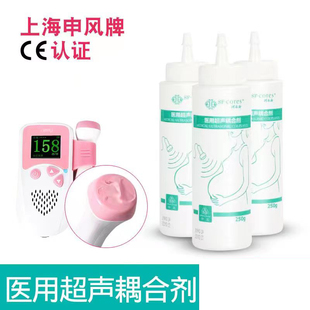 上海申风医用超声耦合剂胎心仪专用B超监测仪孕妇医用润滑剂凝胶