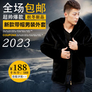 貂皮外套男整貂潮流连帽冬季 雕衣黑色水貂皮毛皮衣金貂绒皮草大衣