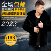 貂皮外套男整貂潮流连帽冬季 雕衣黑色水貂皮毛皮衣金貂绒皮草大衣