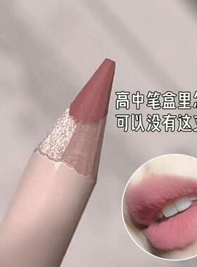 唇线线笔防水持久不掉色