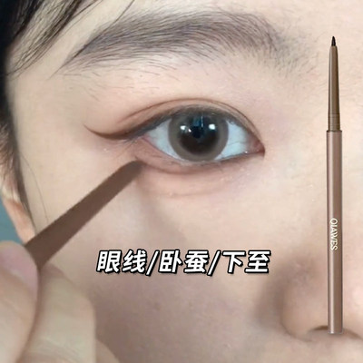 眼线线笔胶笔极细防水防