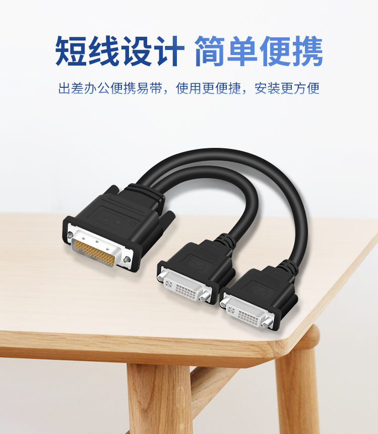 dms59针转双dvi显卡转接线双vga/hdmi/dp同屏双显电脑连接显示器