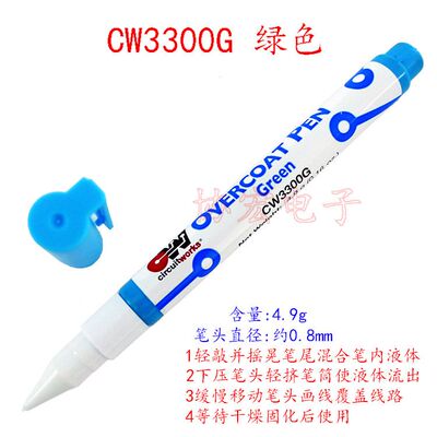 美国ITW CW3300G GREEN OVERCOAT PEN CIRCUITWORKS TOOLS