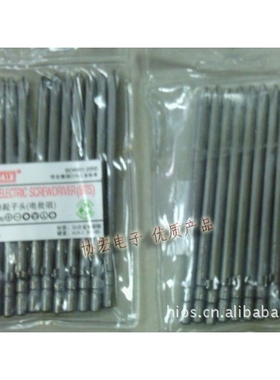 供应德国DIN标准起子头WZW 4*80*1超硬多型号批咀/批头/起子头