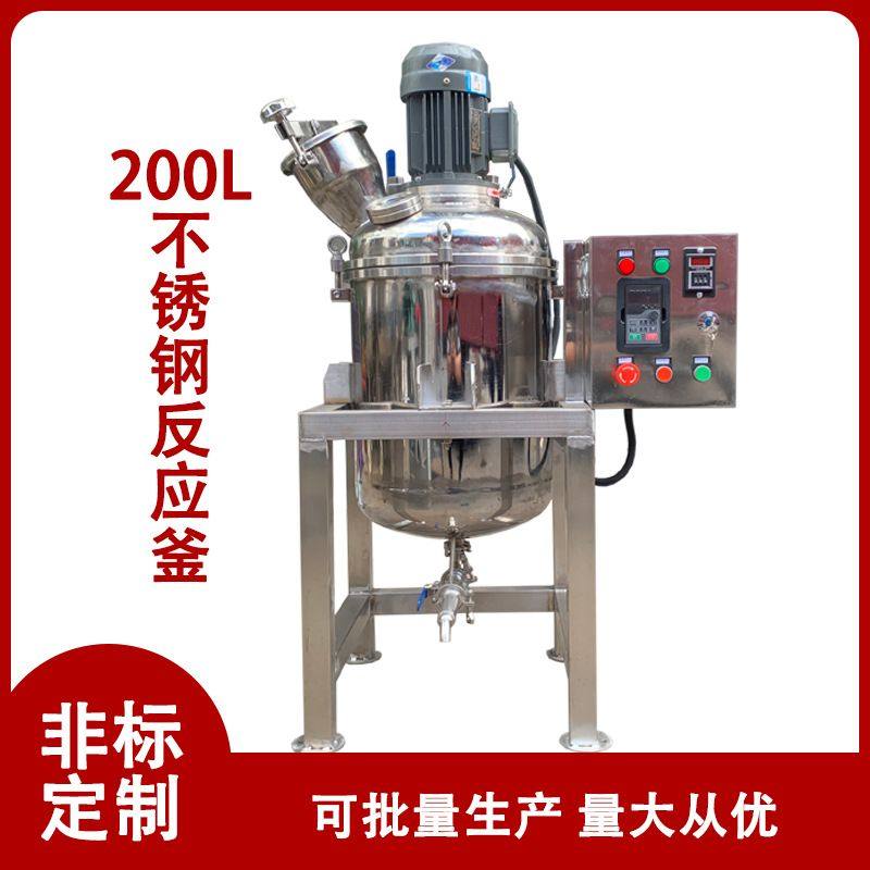 50-5000L不锈钢反应釜防爆电加热夹层冷却多功填缝剂硅油生产设备,五金/工具,拌料机,淘宝优惠券,粉丝福利购,淘宝优惠卷