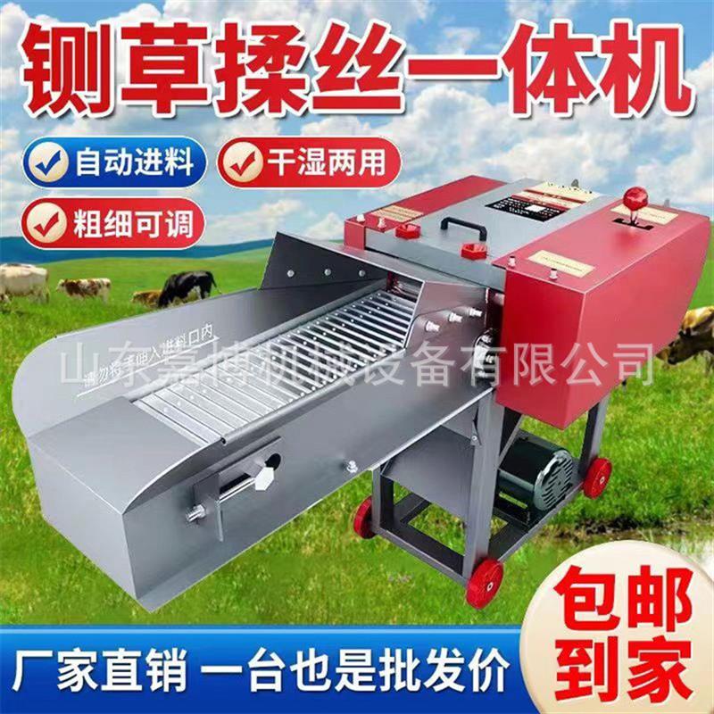 6.8吨牛羊养殖用铡草揉丝机 链条式玉米秸秆粉碎机 质量高