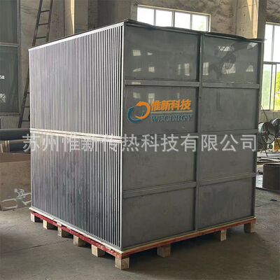 烟气冷却器WGG气气板式换热器NMP锂电池涂布机废气冷凝器