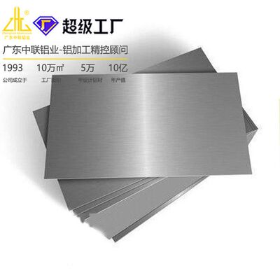 5083铝板海洋级别船舶用铝板铝      适用于船身船底板铝合金板