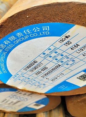 现货供应15CrMo/20CrMo/30CrMo/35CrMo/42CrMo规格齐全  零售