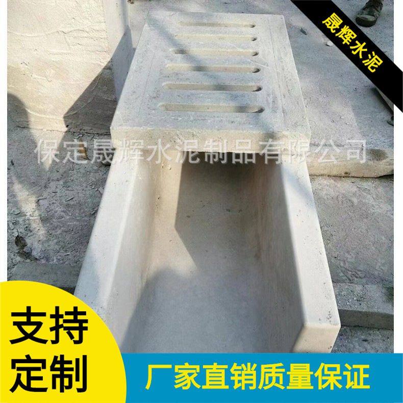 厂家直销预制水泥柱U型排水沟混凝土槽形排水槽排水渠,基础建材,排水沟槽/盖板,淘宝优惠券,粉丝福利购,淘宝优惠卷