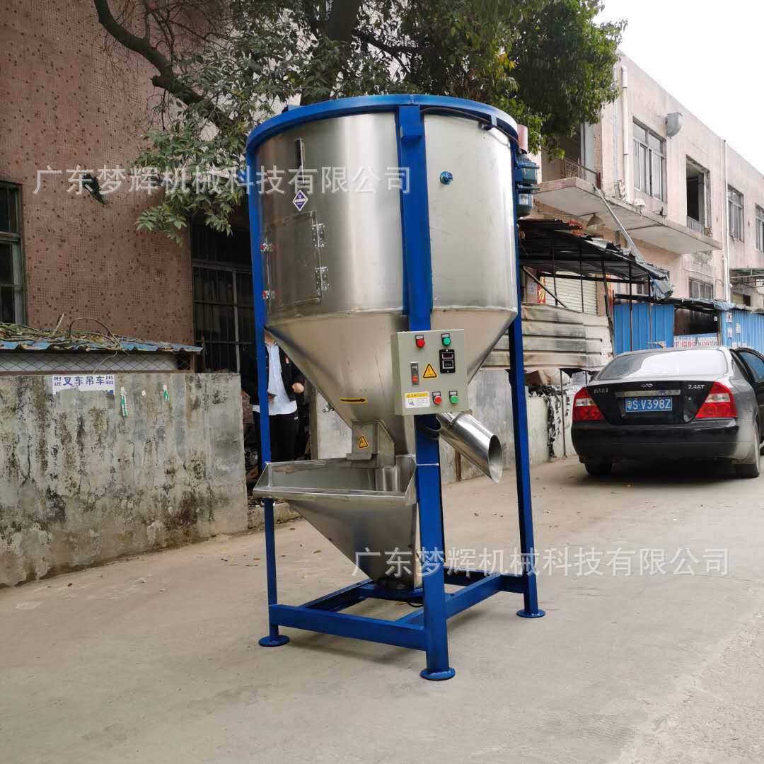 厂家现货再生料PET 聚丙烯PP颗粒料烘干桶 大型立式塑料拌料桶,五金/工具,拌料机,淘宝优惠券,粉丝福利购,淘宝优惠卷