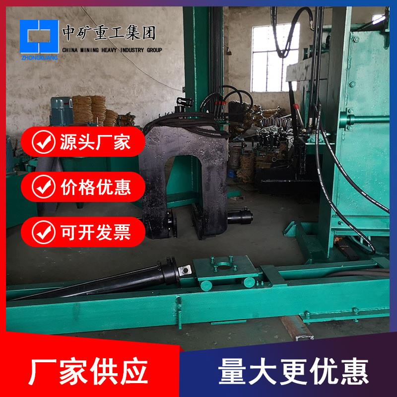 厂家矿用矿车整形机 液压矿车整形修复机 整形力大矿车整形机
