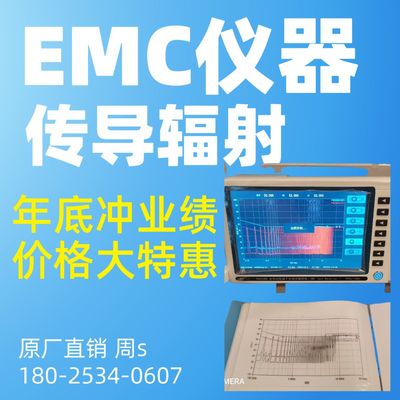 EMC测试仪器厂家 EMI传导辐射测试接收机KH3962型号9k-300MHZ 周s