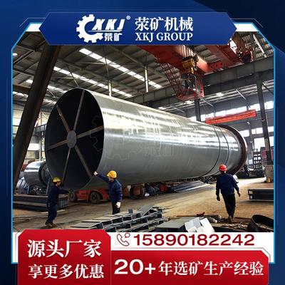 回转窑设备厂家直销价格 活性石灰窑 焙烧白云石水泥窑回转窑设备