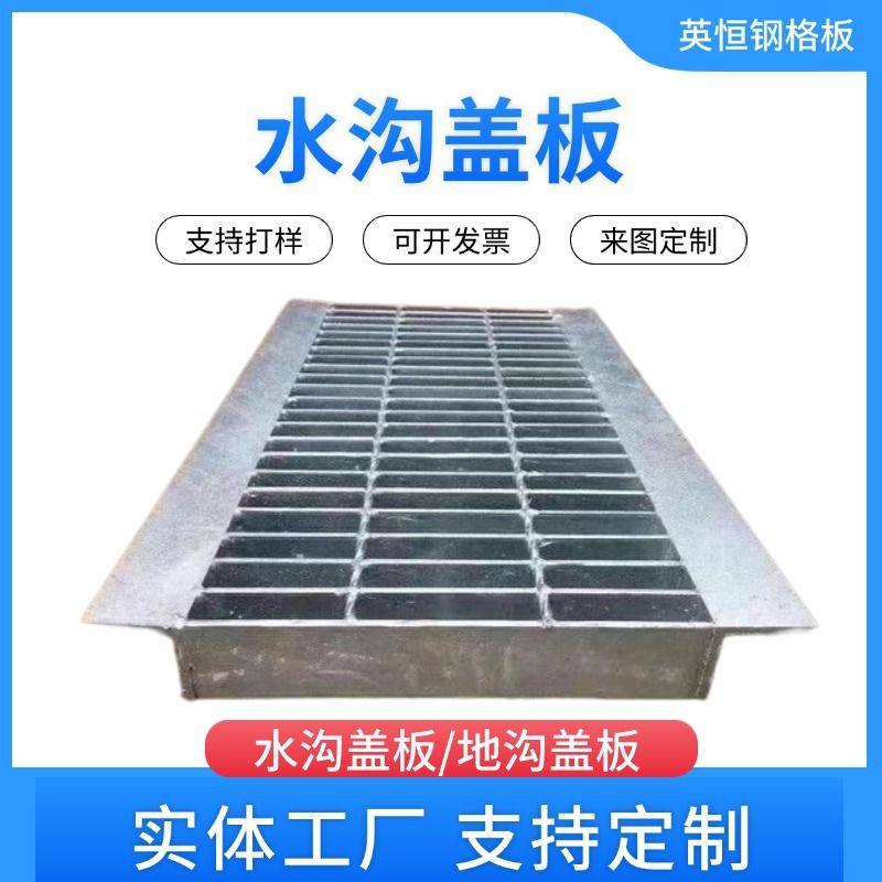 定制不锈钢钢格板下水道排水沟盖板 镀锌格栅盖板 污水处理格栅板,基础建材,排水沟槽/盖板,淘宝优惠券,粉丝福利购,淘宝优惠卷