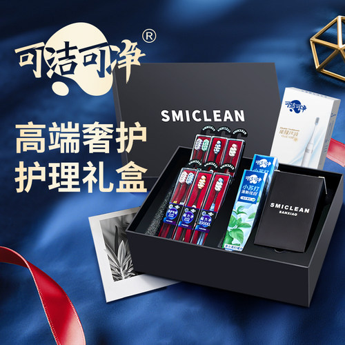 可洁可净成人牙刷超软毛护龈万毛宽头情侣男女家高档牙刷礼盒L015