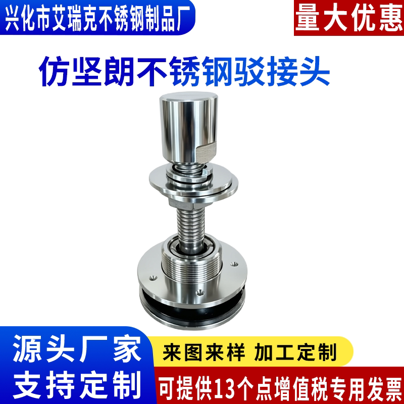 雨棚驳接头底座玻璃爪