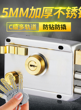 老式外装门锁防盗锁家用大门铁门木门房门锁通用型不锈钢室内暗锁