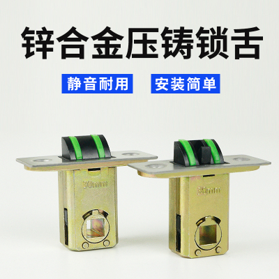 25mm30mm静音卫生间单舌厕所锁舌