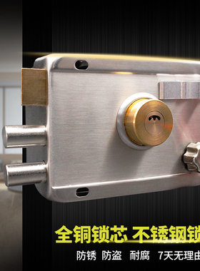 老式防盗门锁外装门锁室内房门锁木门锁老式房门锁不锈钢铁门锁