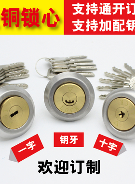 大门锁老式外装门锁 防盗门锁木门铁门锁宿舍纯铜锁芯锁心通用型