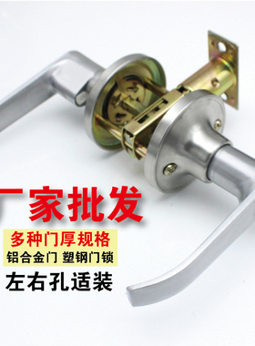 三杆锁球形把手锁卫生间门铝合金门塑钢门锁彩钢门锁三杆式执手锁