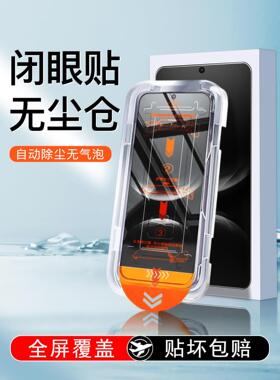 华为Nova14钢化膜nove13膜全屏novo12活力版新款无尘仓11se