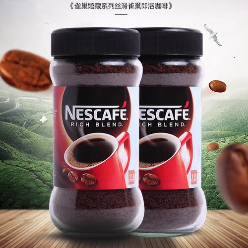 正品促销咖啡200g瓶装纯黑