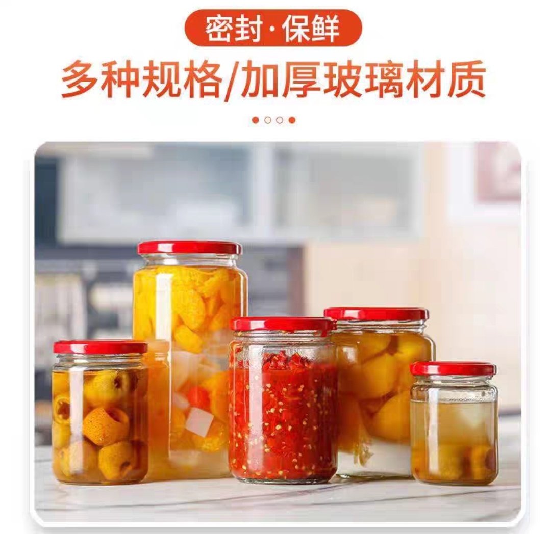 圆形玻璃瓶黄桃罐头瓶酱菜瓶密封性强空瓶耐高温带盖可蒸煮
