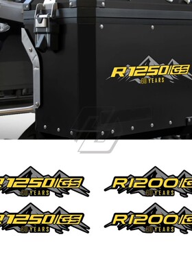 适用宝马摩托车 R1200GS R1250GS ADV金属边箱两侧贴花 反光贴纸