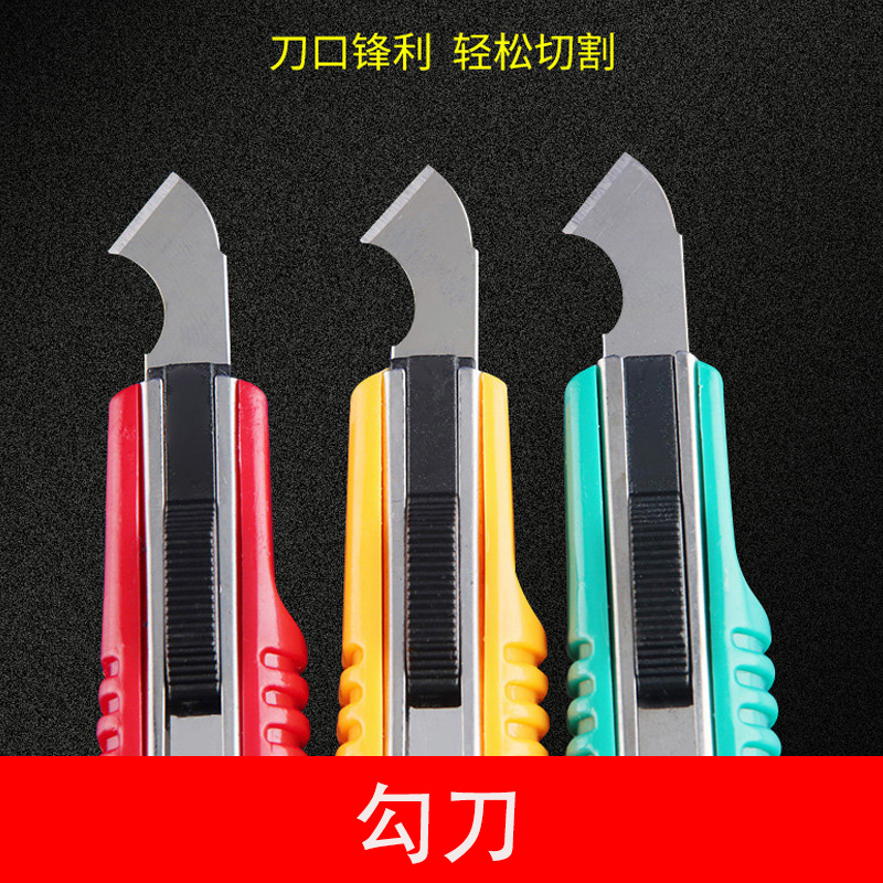 DIY手工建筑沙盘模型材料abs胶板塑料板亚克力板材有机玻璃勾刀