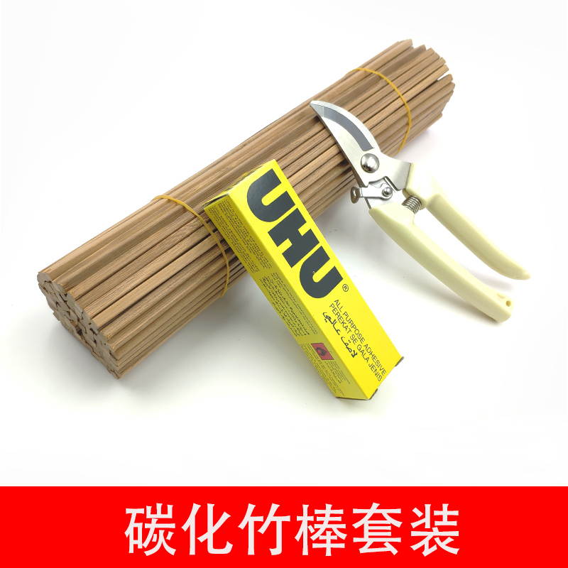 碳化竹签方diy手工模型建筑材料小房竹棒木棒竹条木棍木条5mm套装