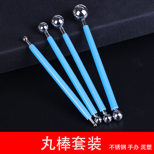 丸棒超轻粘土抹痕双头压痕工具