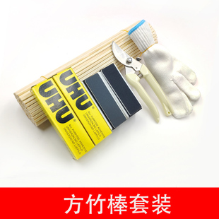 竹棒竹棍竹圆棒DIY手工制作材料方竹签木棒木棍实心细5mm工具套装