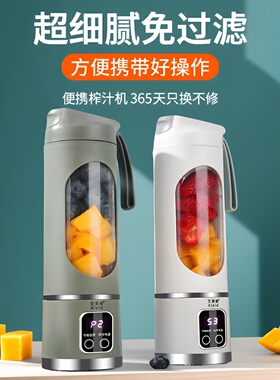 碎冰便携式榨汁机充电家用小型随行果汁杯母婴级无线榨汁杯奶昔杯