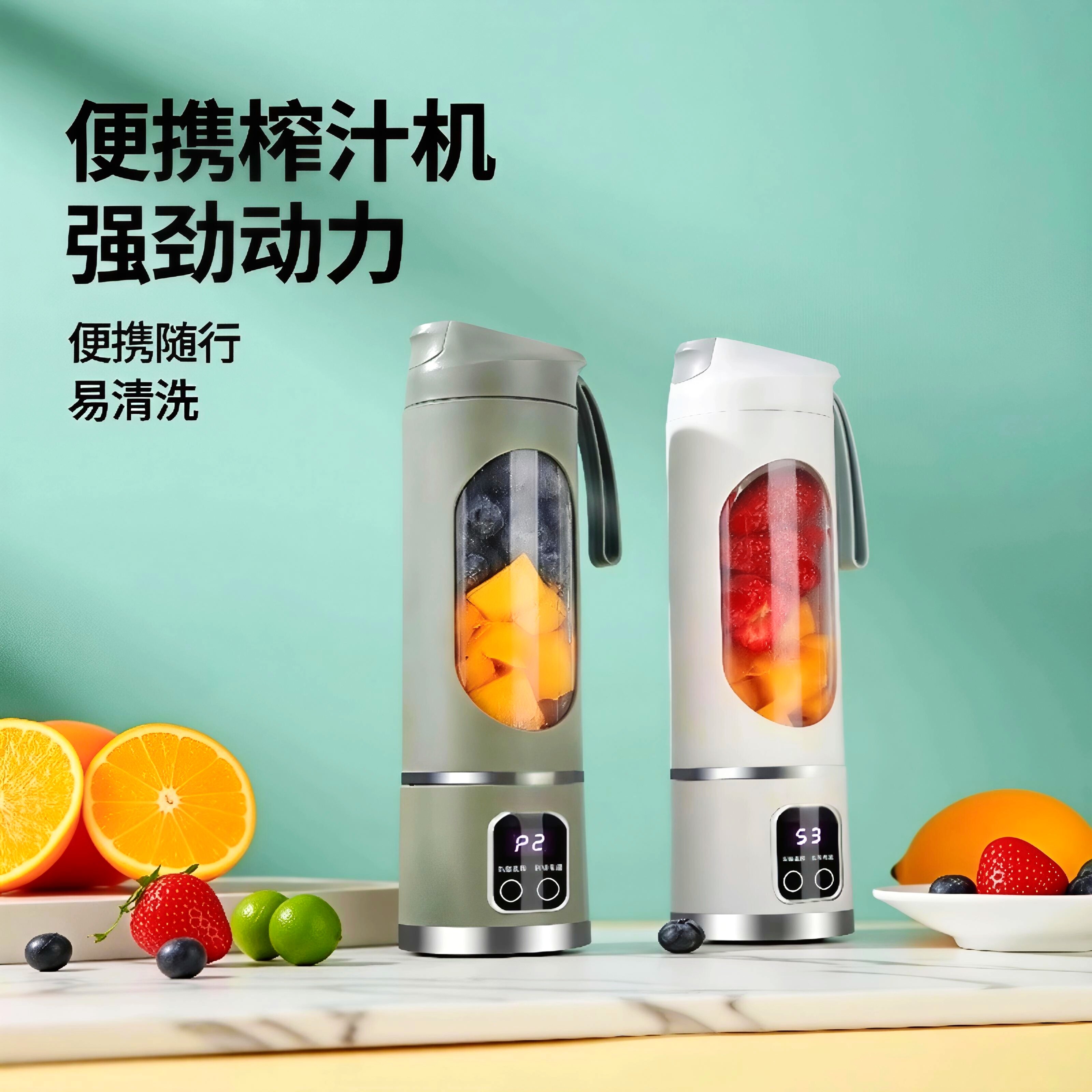 榨汁机家用小型便携式电动打炸果汁杯迷你果汁杯多功能水果榨汁杯