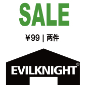 两件第一件自选 99元 第二件随机 特卖 EK春季