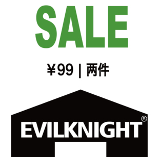 两件第一件自选 99元 第二件随机 特卖 EK春季