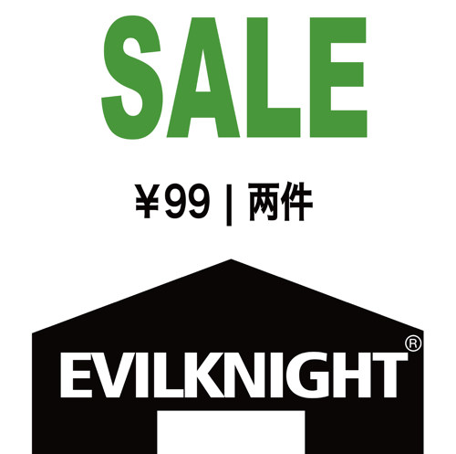 EK春季特卖 99元两件第一件自选 第二件随机