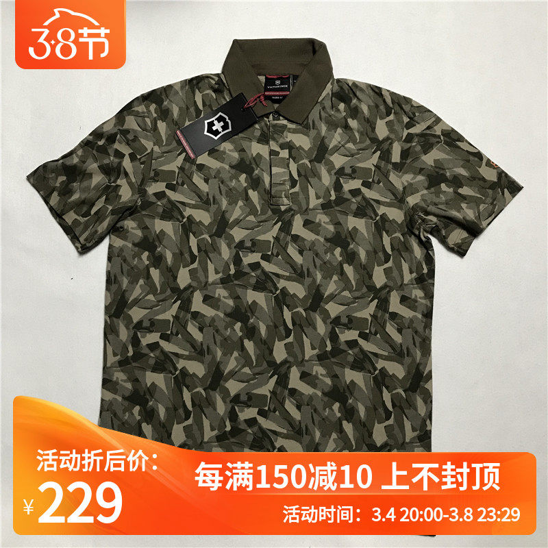 正品维氏victorinox男士夏季军事风格短袖polo衫帅气迷彩休闲t恤