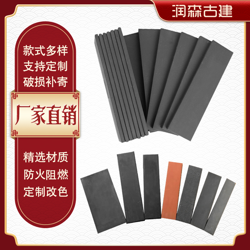 仿古面砖小青砖室外墙面庭院围墙古建四合院文化石青砖片复古面砖
