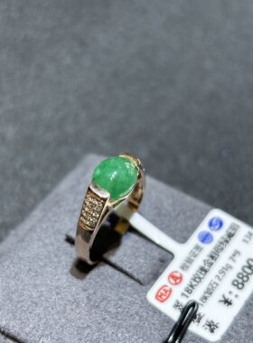 珠宝密语18k金祖母绿戒指素面