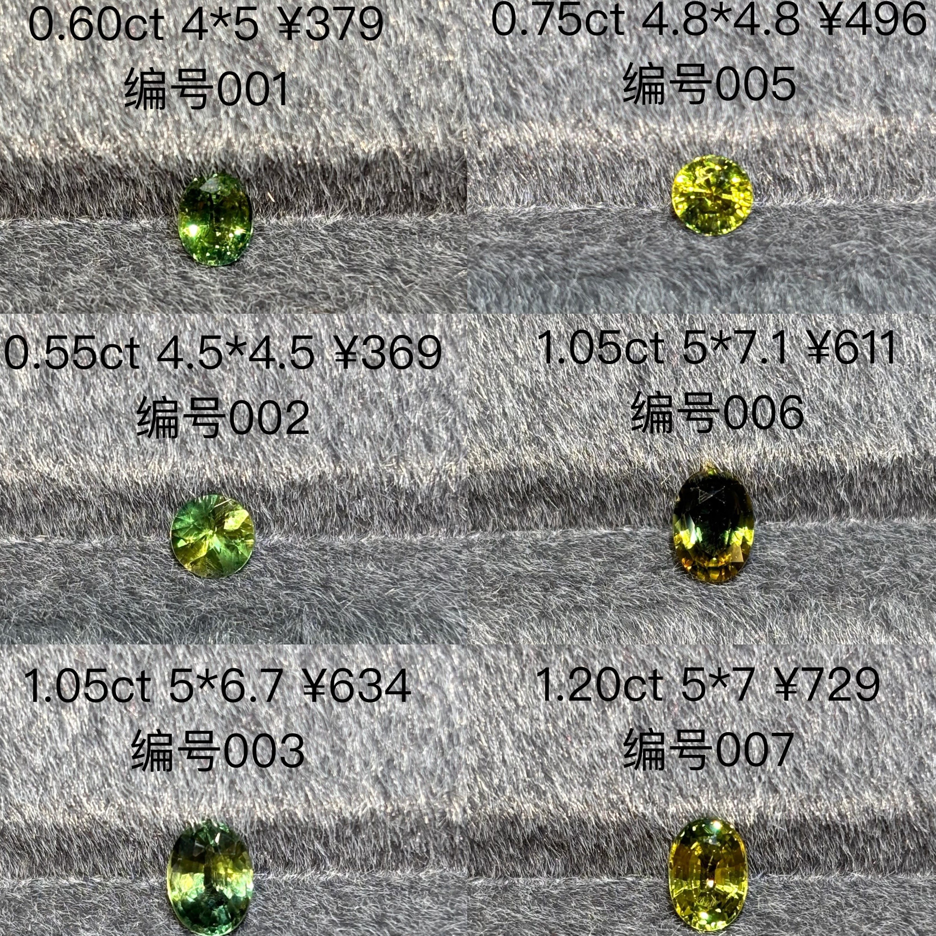 天然Teal色水鸭绿蓝宝石裸石绿色蓝宝石黄色蓝宝石金丝雀批发定制