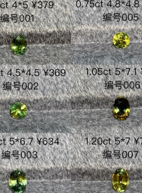 天然Teal色水鸭绿蓝宝石裸石绿色蓝宝石黄色蓝宝石金丝雀批发定制